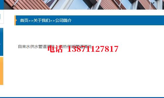 黔西南化工厂管道石油管道清洗油垢